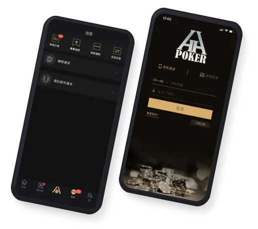 官方唯一正版HHpoker